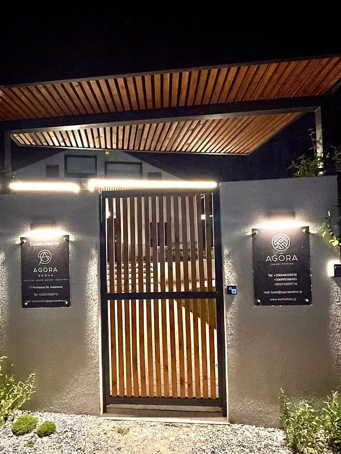 Agora Lx Studios & Suites Szaloniki 0*,  Görögország